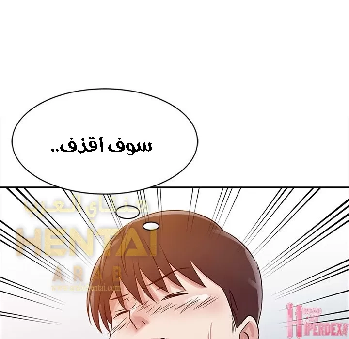 خطة زوجة الأب - 6 - 652bc5fd94685.webp