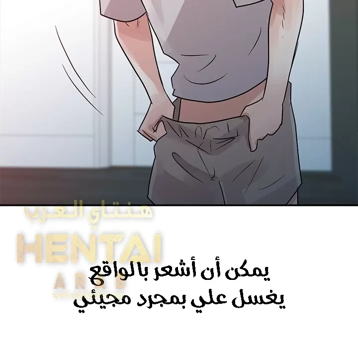خطة زوجة الأب - 6 - 652bc5ff27b61.webp