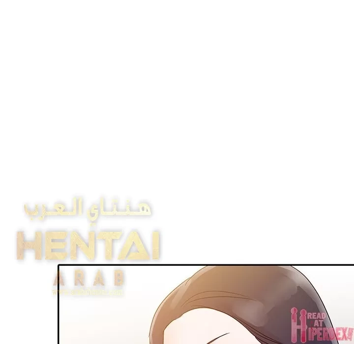 خطة زوجة الأب - 6 - 652bc600997b6.webp