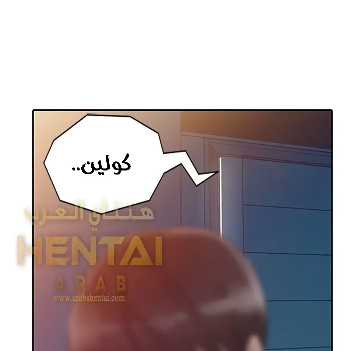 خطة زوجة الأب - 6 - 652bc6010d629.webp