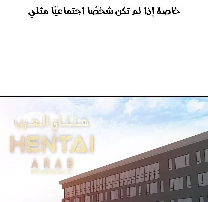 خطة زوجة الأب - 6 - 652bc603ae7ef.webp
