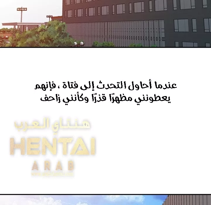 خطة زوجة الأب - 6 - 652bc6042fea8.webp