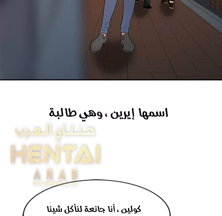 خطة زوجة الأب - 6 - 652bc607a9e36.webp