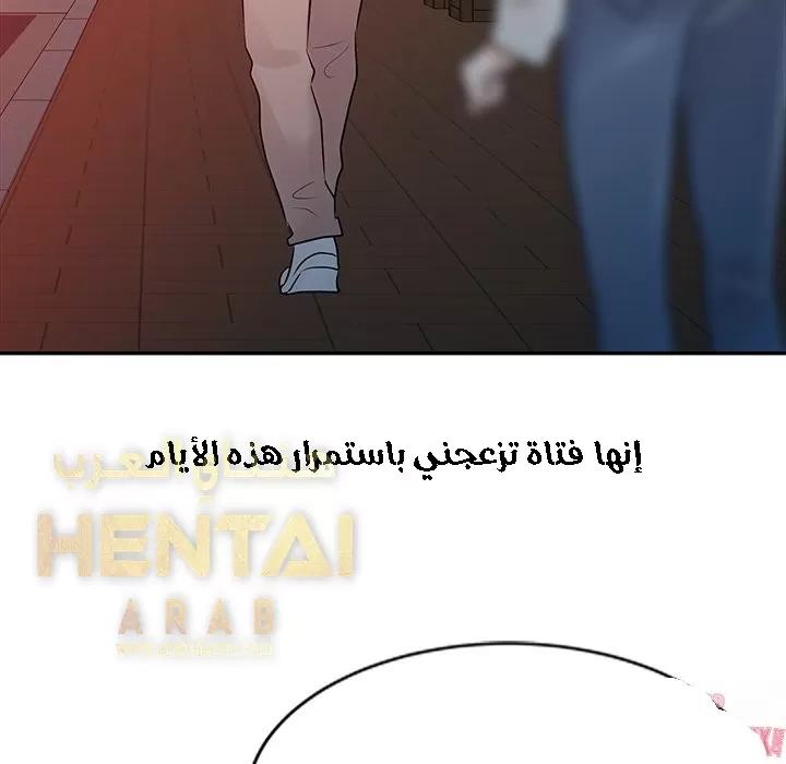 خطة زوجة الأب - 6 - 652bc608a2abb.webp
