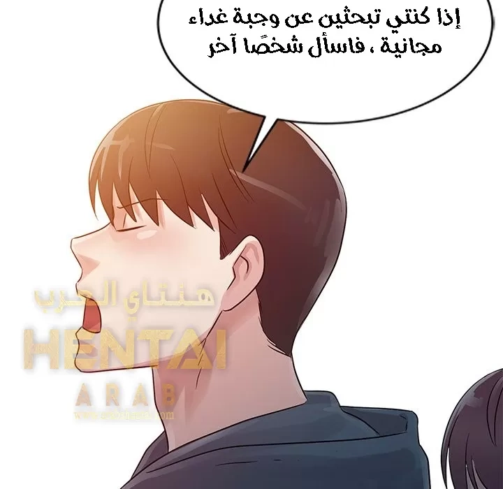 خطة زوجة الأب - 6 - 652bc608e39bd.webp