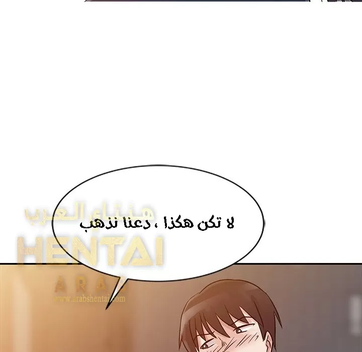 خطة زوجة الأب - 6 - 652bc60960559.webp