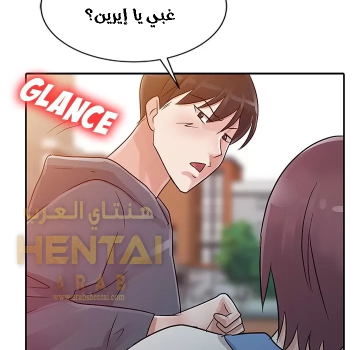 خطة زوجة الأب - 6 - 652bc60ab5838.webp