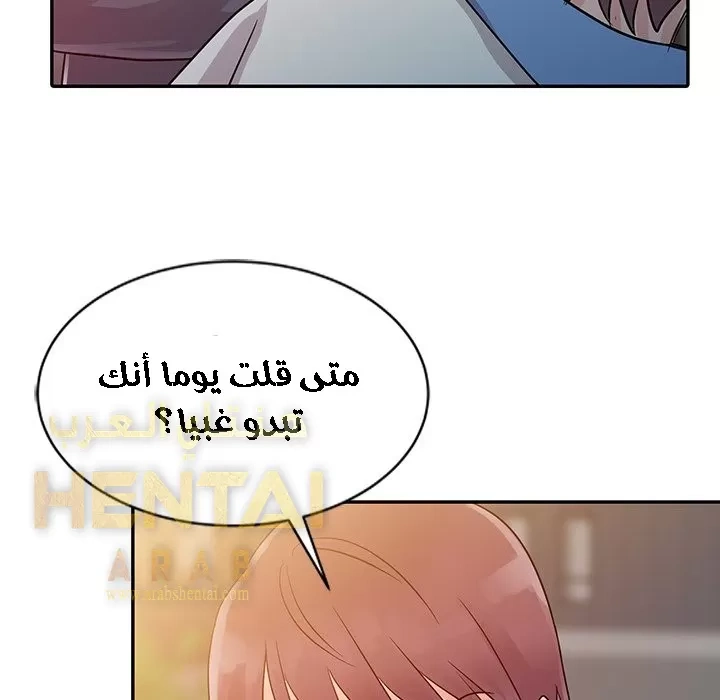 خطة زوجة الأب - 6 - 652bc60b33109.webp