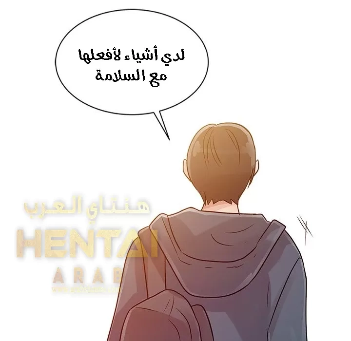 خطة زوجة الأب - 6 - 652bc60beb85c.webp