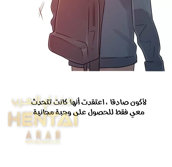 خطة زوجة الأب - 6 - 652bc60c37d1d.webp