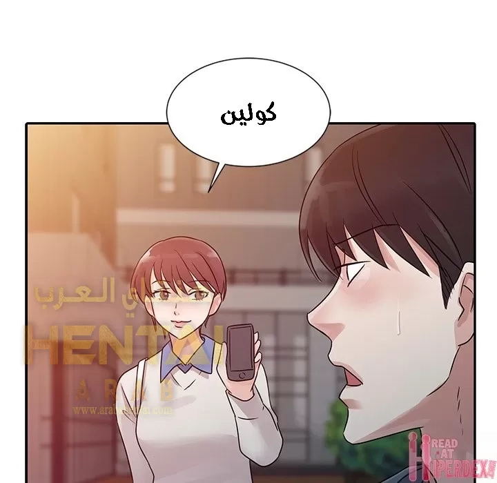 خطة زوجة الأب - 6 - 652bc60c7a94e.webp