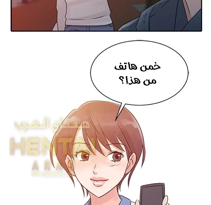 خطة زوجة الأب - 6 - 652bc60cbc2ef.webp
