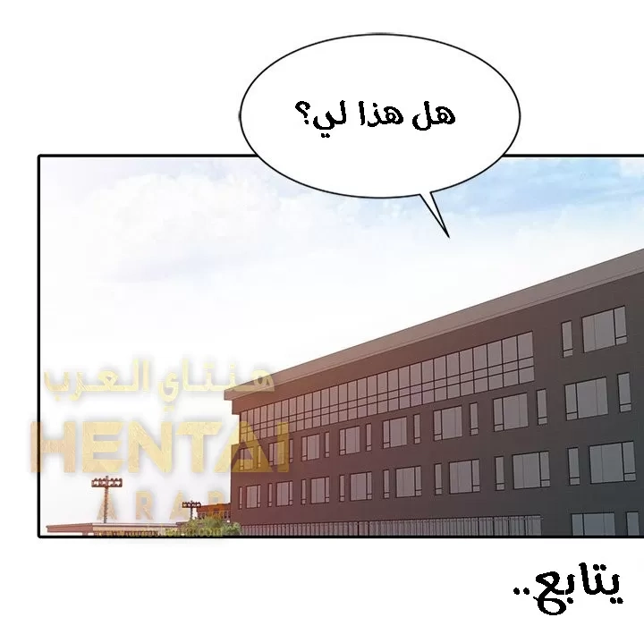خطة زوجة الأب - 6 - 652bc60d7e495.webp