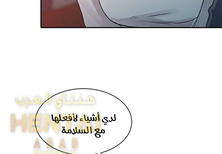خطة زوجة الأب - 7 - 652bc60ec477a.webp