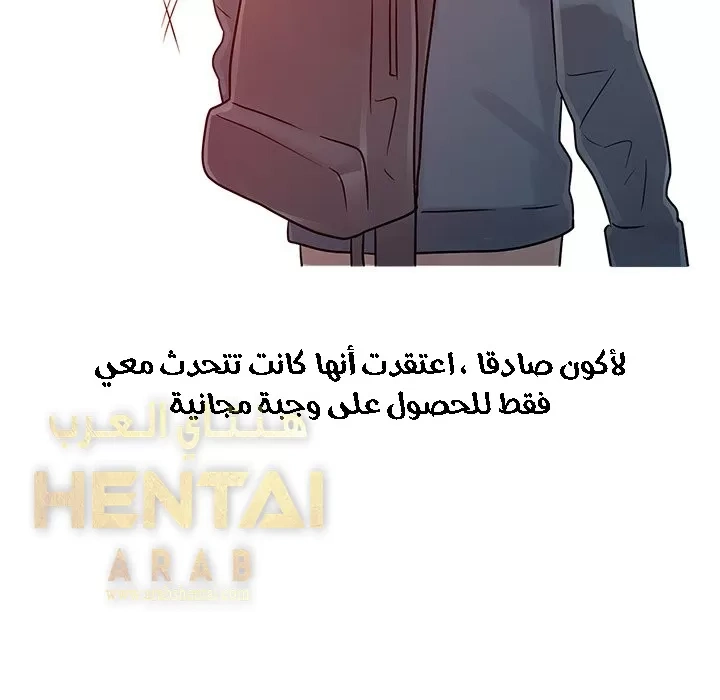 خطة زوجة الأب - 7 - 652bc60f4e7f5.webp