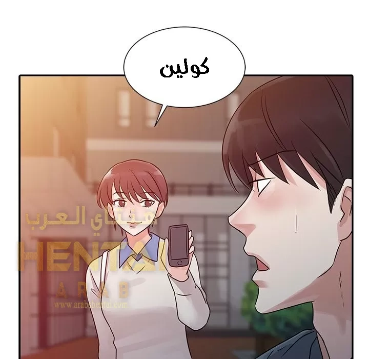 خطة زوجة الأب - 7 - 652bc60f91aea.webp