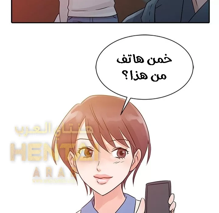 خطة زوجة الأب - 7 - 652bc60fd1eea.webp