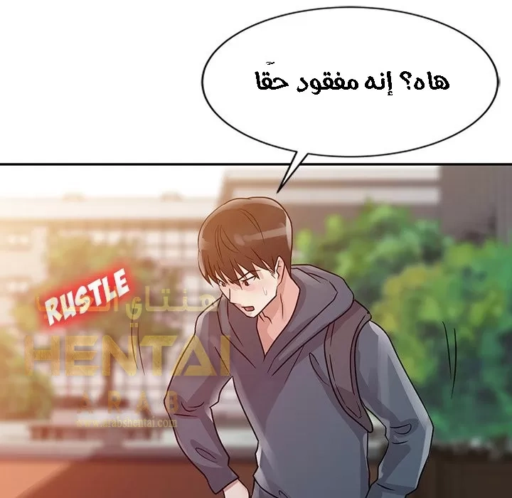 خطة زوجة الأب - 7 - 652bc61173afe.webp