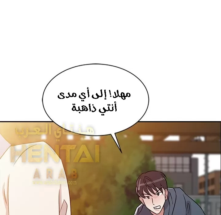 خطة زوجة الأب - 7 - 652bc6138a694.webp