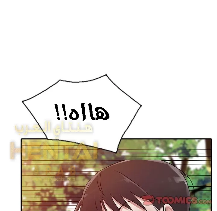 خطة زوجة الأب - 7 - 652bc615559ea.webp
