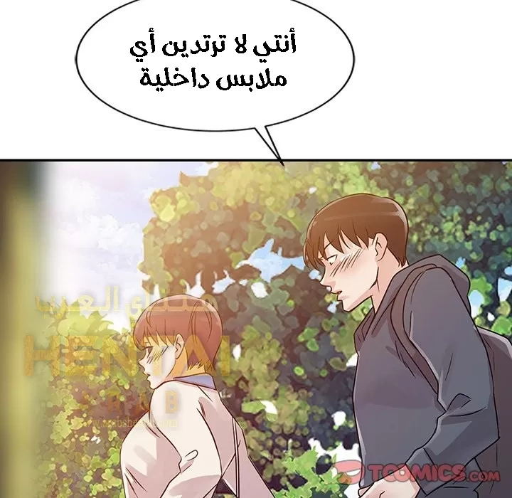 خطة زوجة الأب - 7 - 652bc6186c1ea.webp