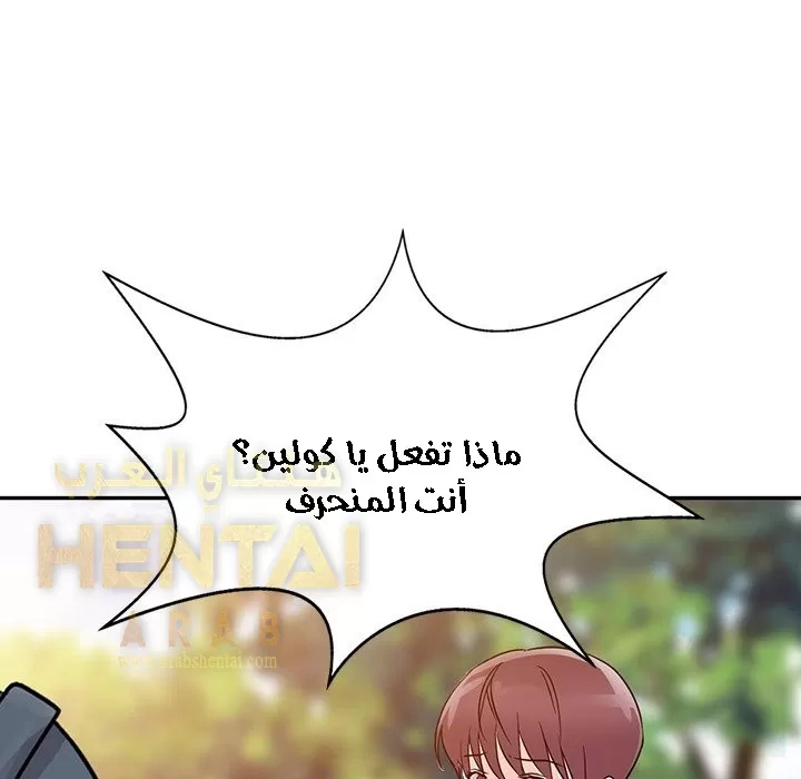 خطة زوجة الأب - 7 - 652bc6194c185.webp