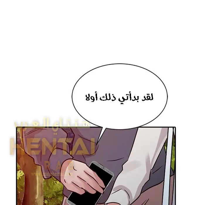 خطة زوجة الأب - 7 - 652bc619d215d.webp
