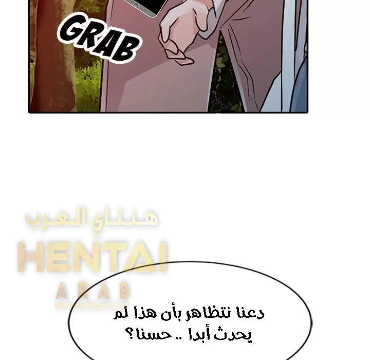 خطة زوجة الأب - 7 - 652bc61a1ed28.webp