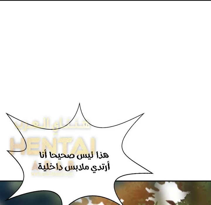 خطة زوجة الأب - 7 - 652bc61bea6bb.webp
