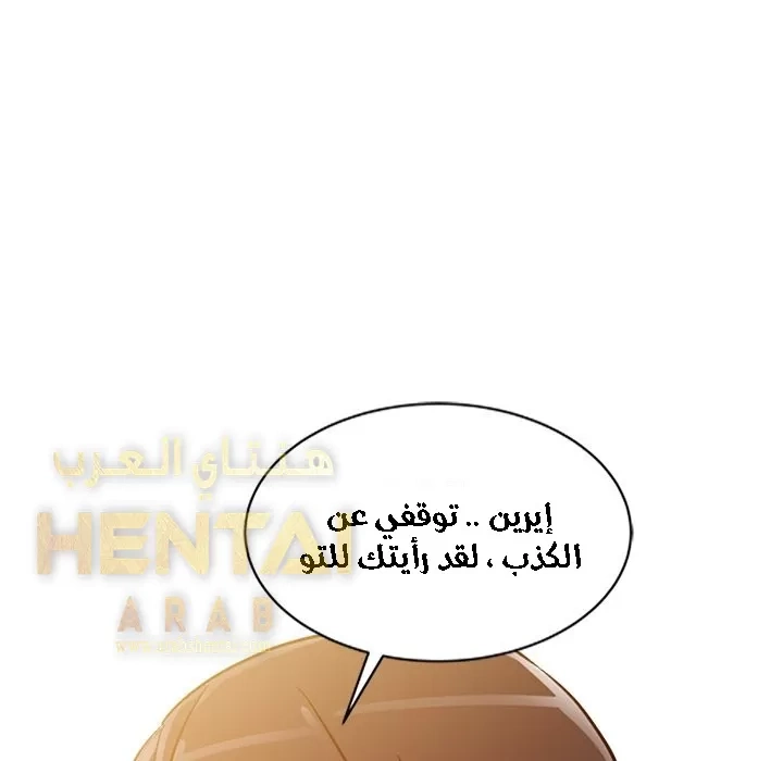 خطة زوجة الأب - 7 - 652bc61cafffc.webp