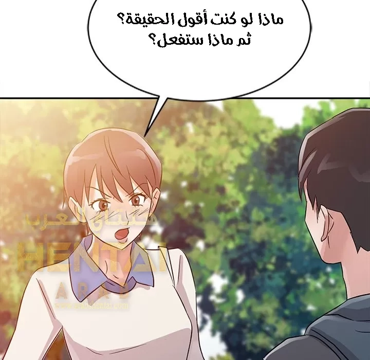 خطة زوجة الأب - 7 - 652bc61de5184.webp