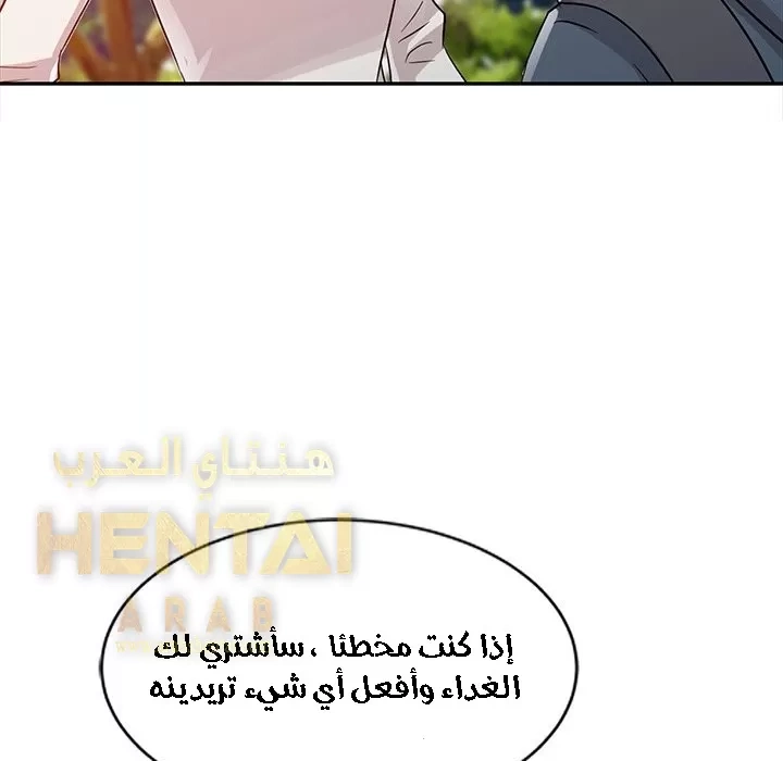 خطة زوجة الأب - 7 - 652bc61e306f3.webp