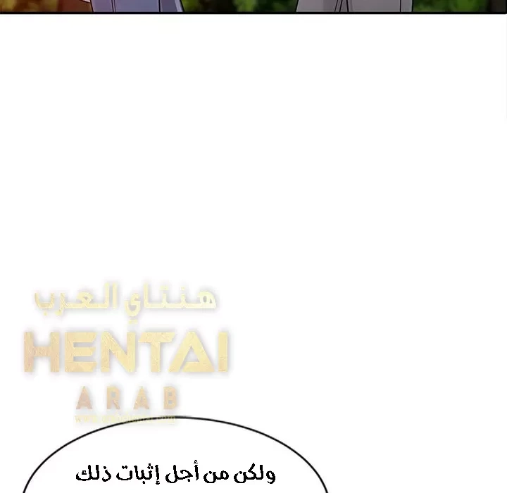 خطة زوجة الأب - 7 - 652bc61f257e5.webp