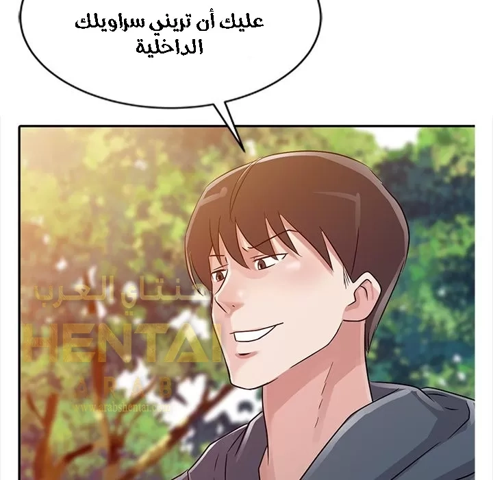 خطة زوجة الأب - 7 - 652bc61f692a2.webp