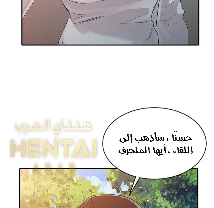 خطة زوجة الأب - 7 - 652bc6206bc09.webp