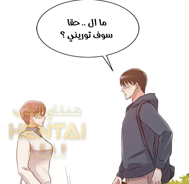 خطة زوجة الأب - 7 - 652bc621e55e1.webp