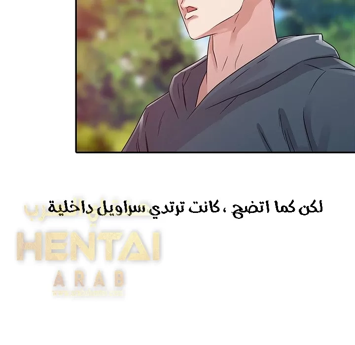 خطة زوجة الأب - 7 - 652bc6231264d.webp