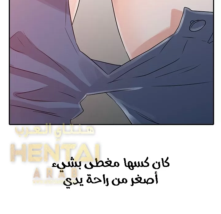 خطة زوجة الأب - 7 - 652bc62409fb0.webp