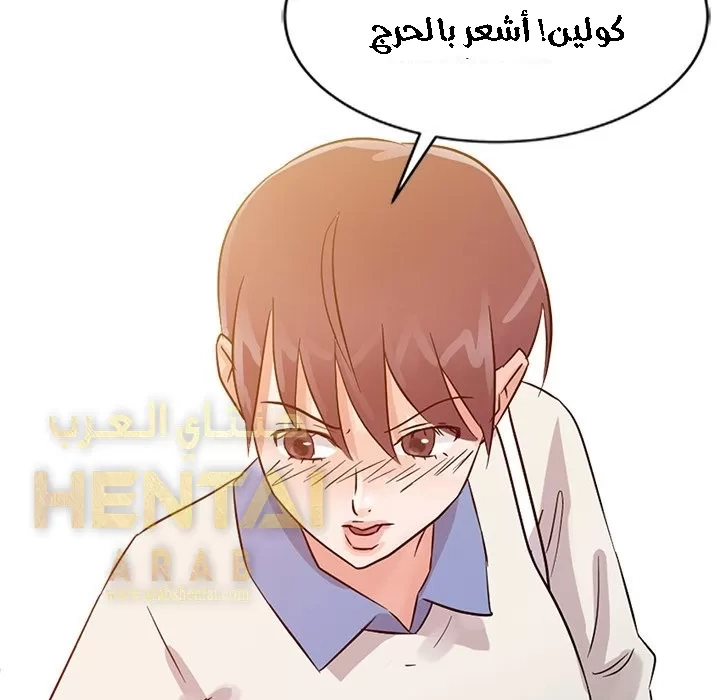 خطة زوجة الأب - 7 - 652bc6254244e.webp