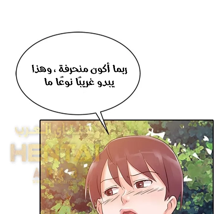 خطة زوجة الأب - 7 - 652bc626d7948.webp