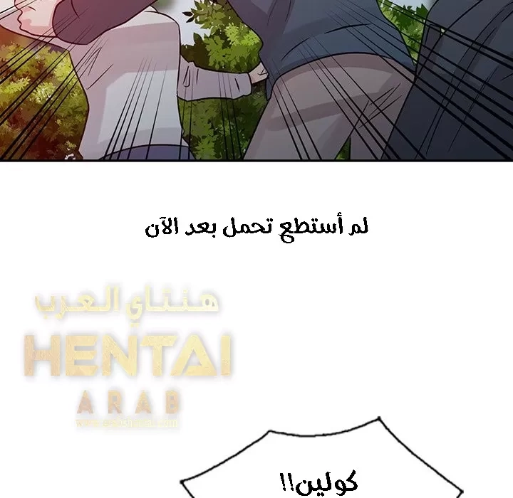 خطة زوجة الأب - 7 - 652bc627dc579.webp