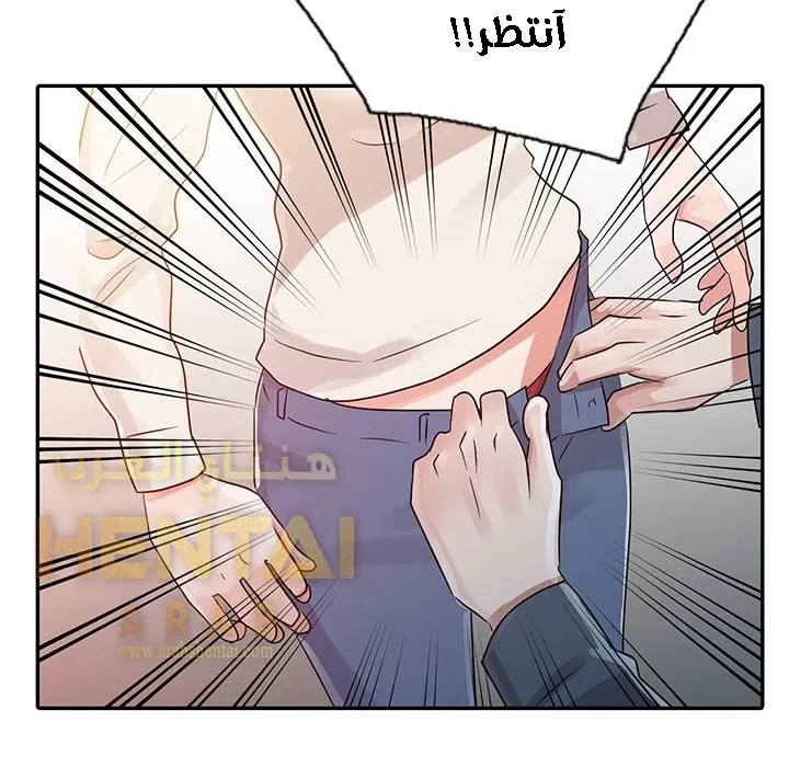 خطة زوجة الأب - 7 - 652bc62847786.webp