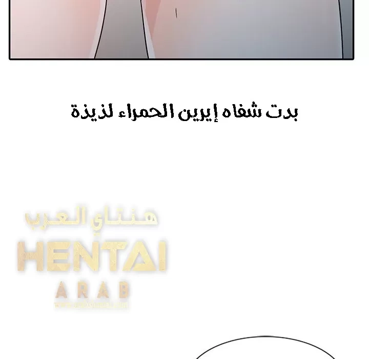 خطة زوجة الأب - 7 - 652bc62987a7e.webp