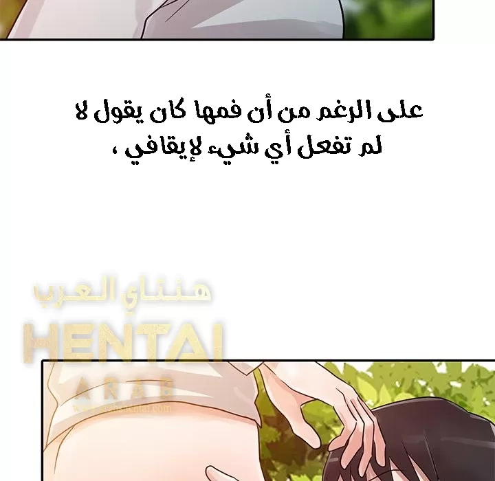 خطة زوجة الأب - 7 - 652bc629c8f03.webp