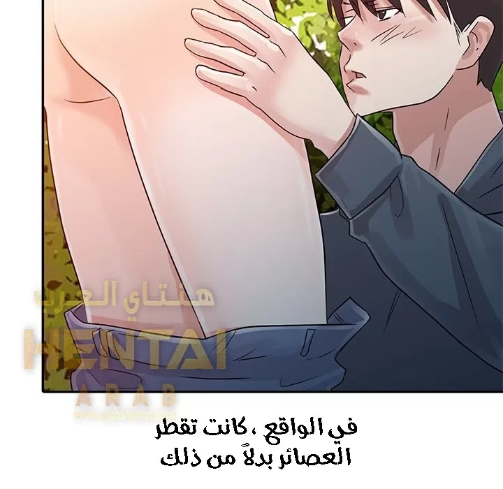 خطة زوجة الأب - 7 - 652bc62a4c782.webp