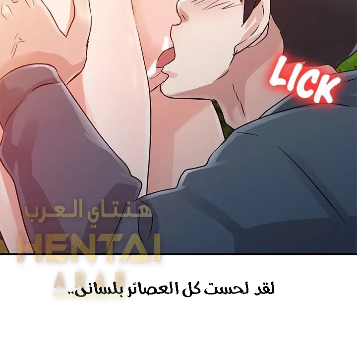 خطة زوجة الأب - 7 - 652bc62acf595.webp