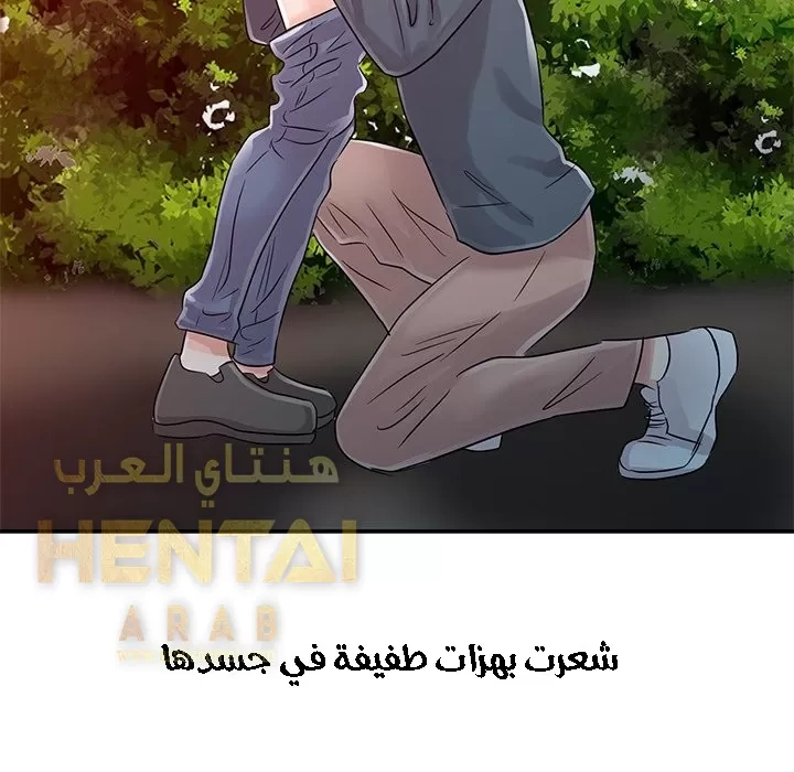خطة زوجة الأب - 7 - 652bc62c8b26e.webp