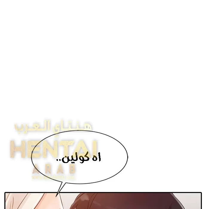 خطة زوجة الأب - 7 - 652bc62cafe2c.webp