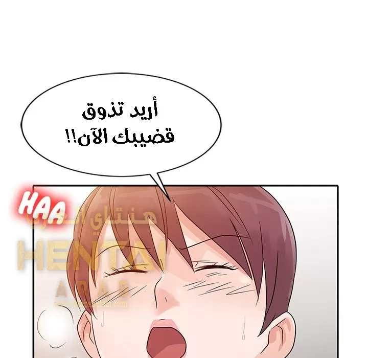 خطة زوجة الأب - 7 - 652bc62d7336f.webp