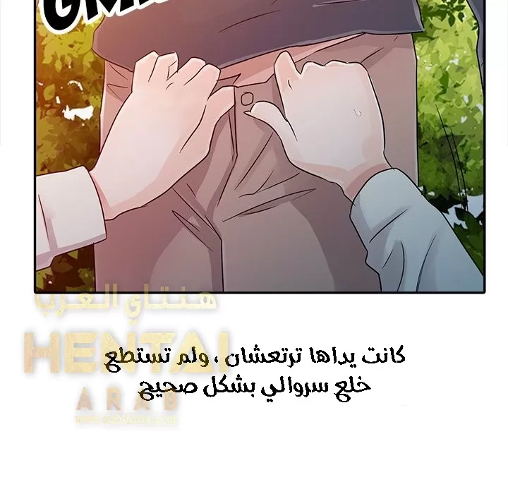 خطة زوجة الأب - 7 - 652bc62ec45bd.webp